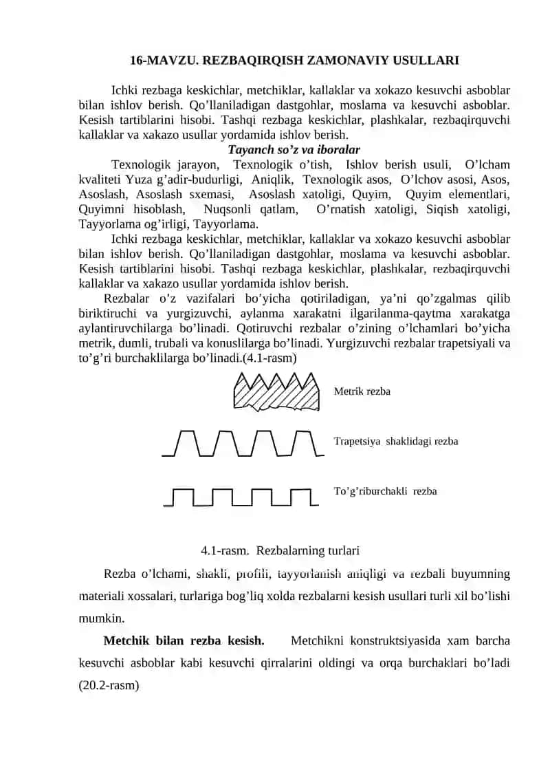 REZBAQIRQISH ZAMONAVIY USULLARI