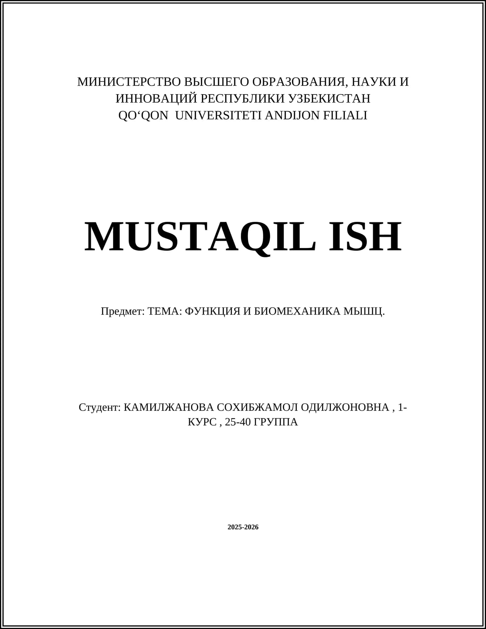 ФУНКЦИЯ И БИОМЕХАНИКА МЫШЦ 1