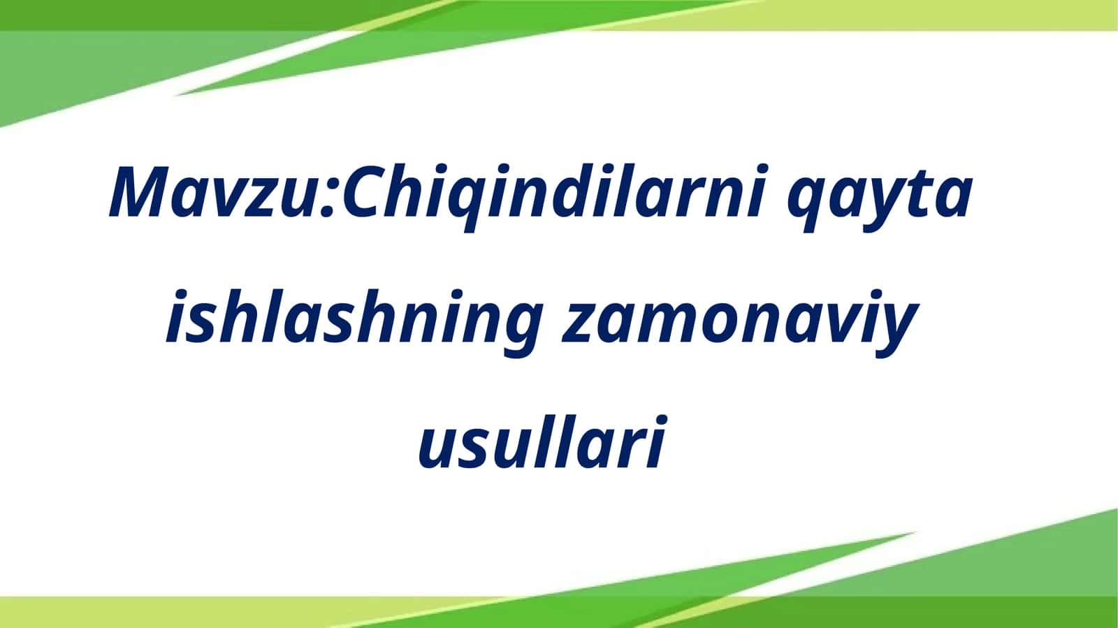 Mavzu:Chiqindilarni qayta ishlashning zamonaviy usullari 1