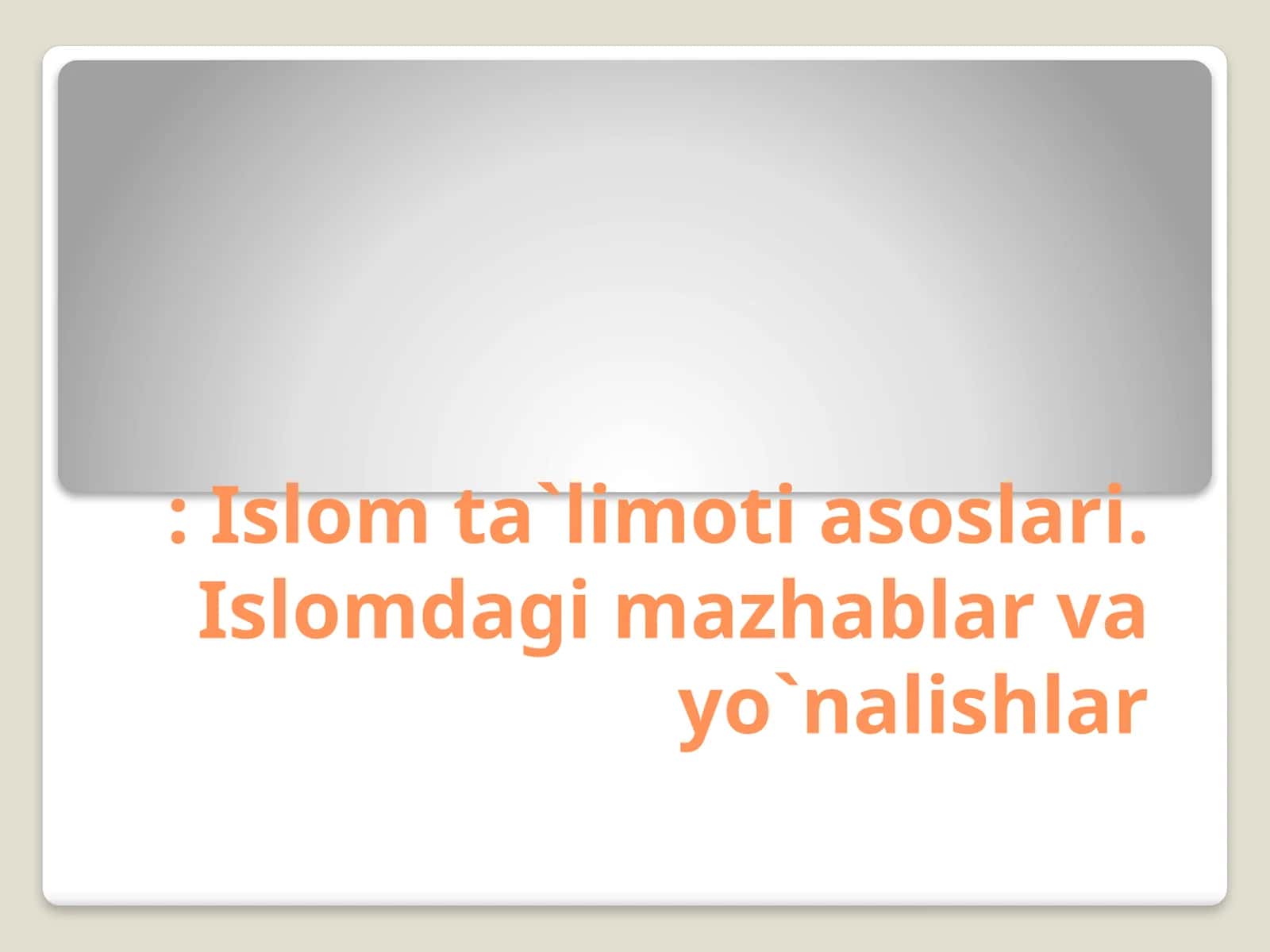 Islom Ta`limoti Asoslari 1