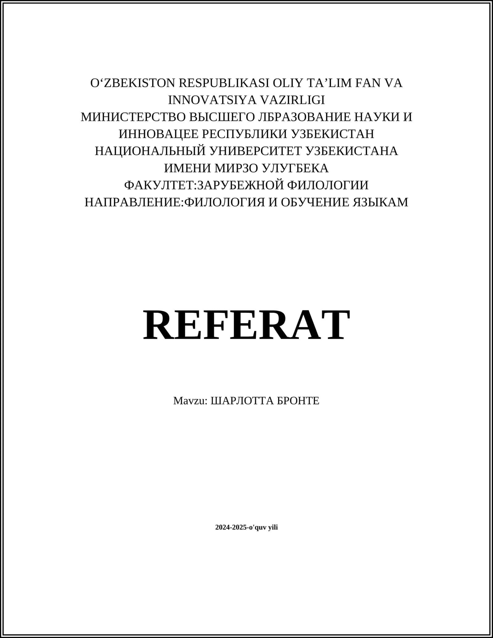 ШАРЛОТТА БРОНТЕ 1