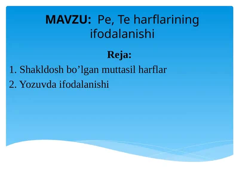 Pe, Teharflarining ifodalanishi 1