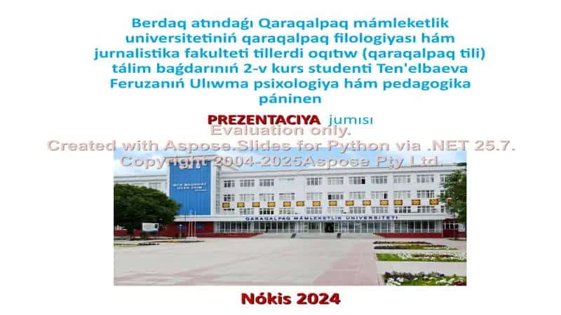 Qıyal haqqında túsinik 1