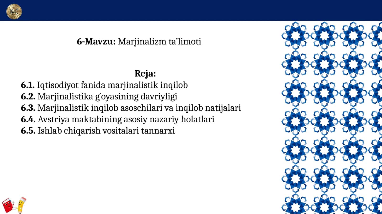 Marjinalizm ta’limoti 1
