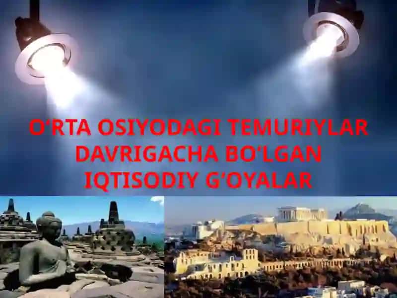 Iqtisodiy Fikrlar