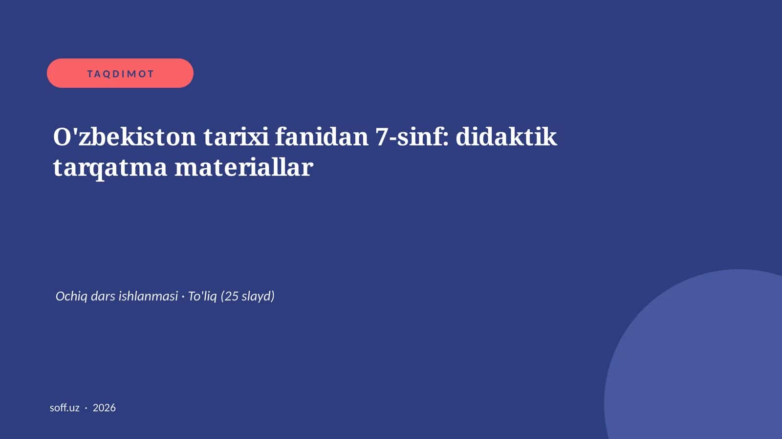 O'zbekiston tarixi fanidan 7-sinf: didaktik tarqatma materiallar 1