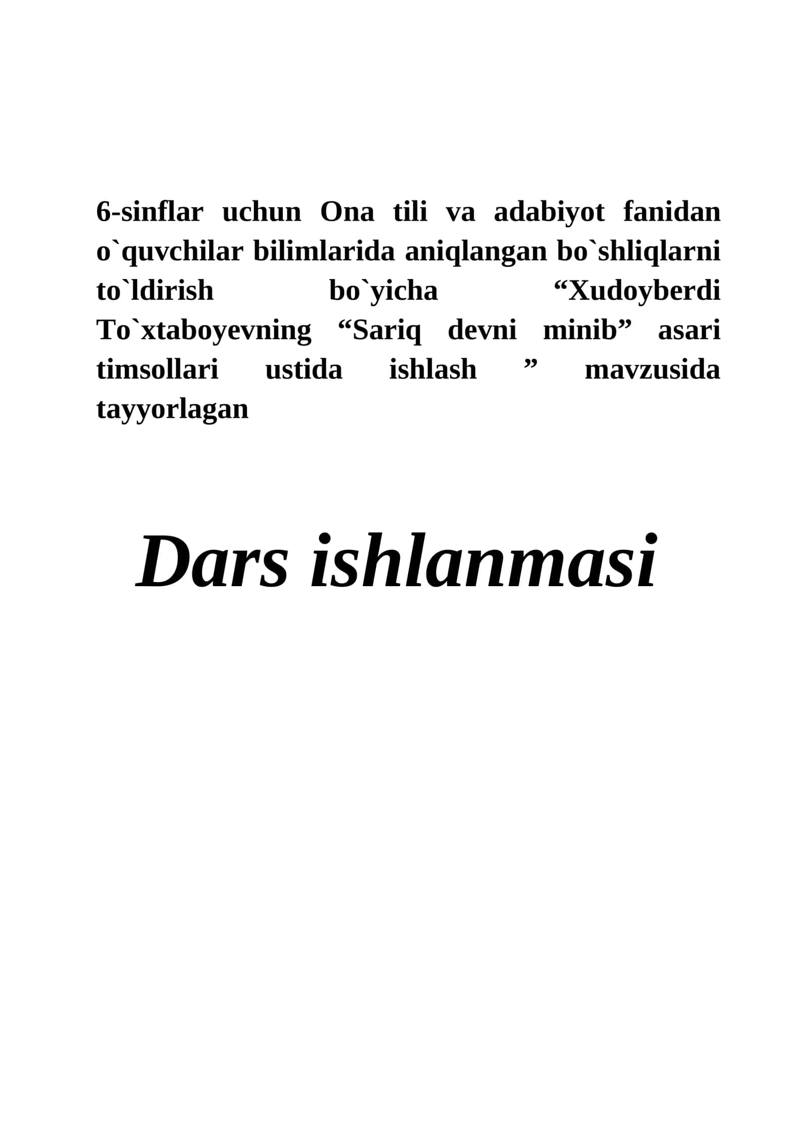 “Sariq devni minib” asari timsollari ustida ishlash 1