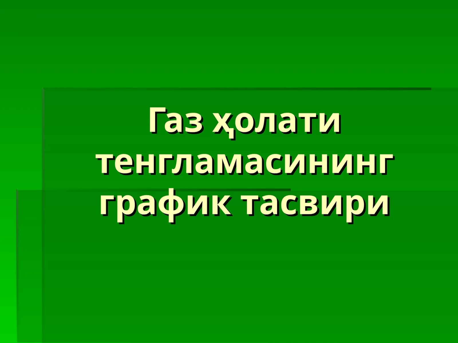 MS EXCELда график тасвири яратиш 1