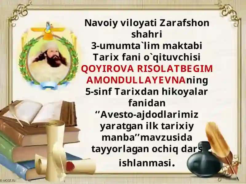 Avesto-ajdodlarimiz yaratgan ilk tarixiy manba
