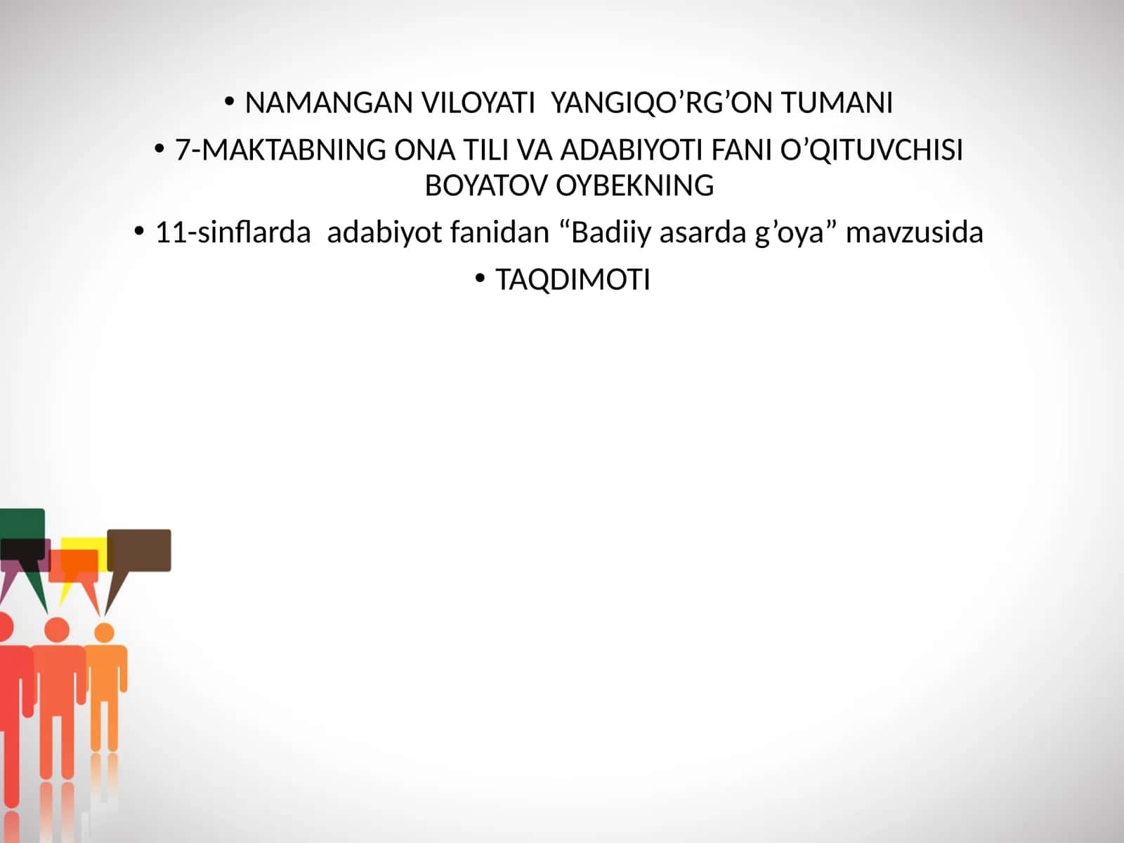 Badiiy asarda g’oya 1