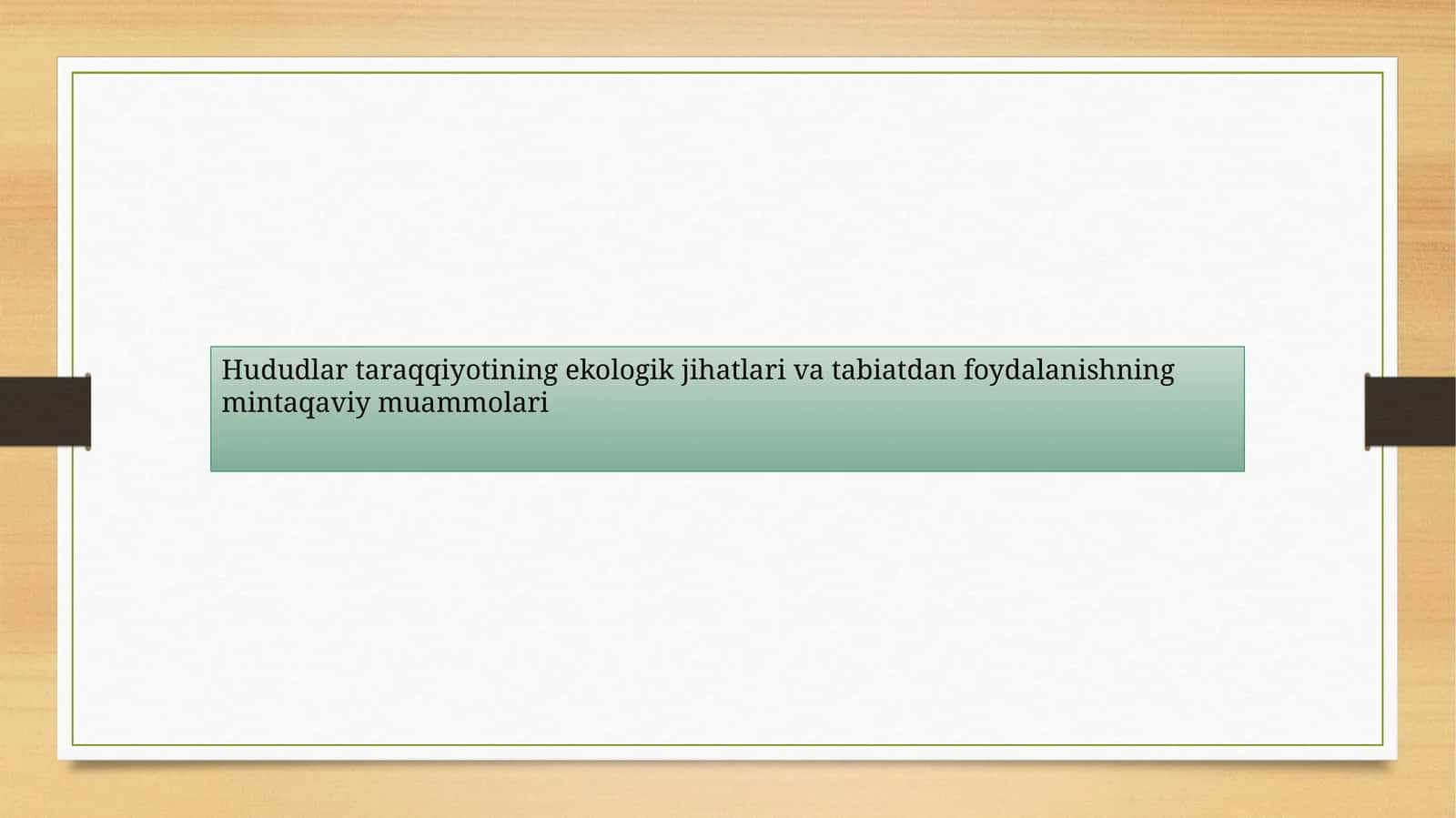 Hududlar taraqqiyotining ekologik jihatlari va tabiatdan foydalanishning mintaqaviy muammolari 1