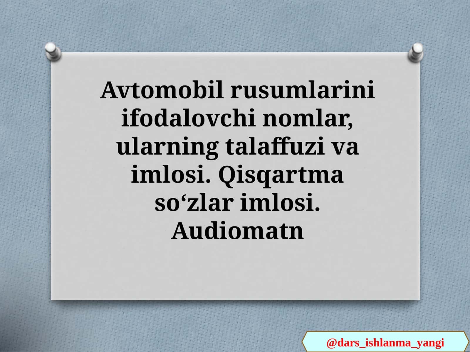 Avtomobil rusumlarini ifodalovchi nomlar 1