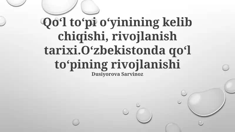 Qoʻl toʻpi oʻyinining kelib chiqishi, rivojlanish tarixi 1