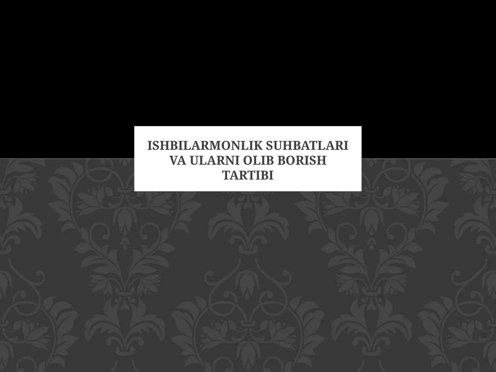 Ishbilarmonlik suhbatlari va ularni olib borish tartibi 1