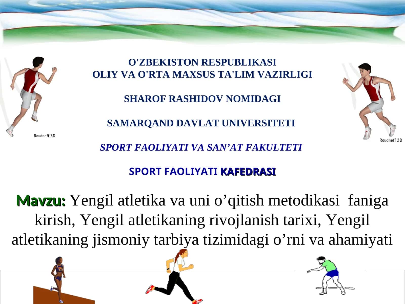 Yengil atletika va uni o’qitish metodikasi 1