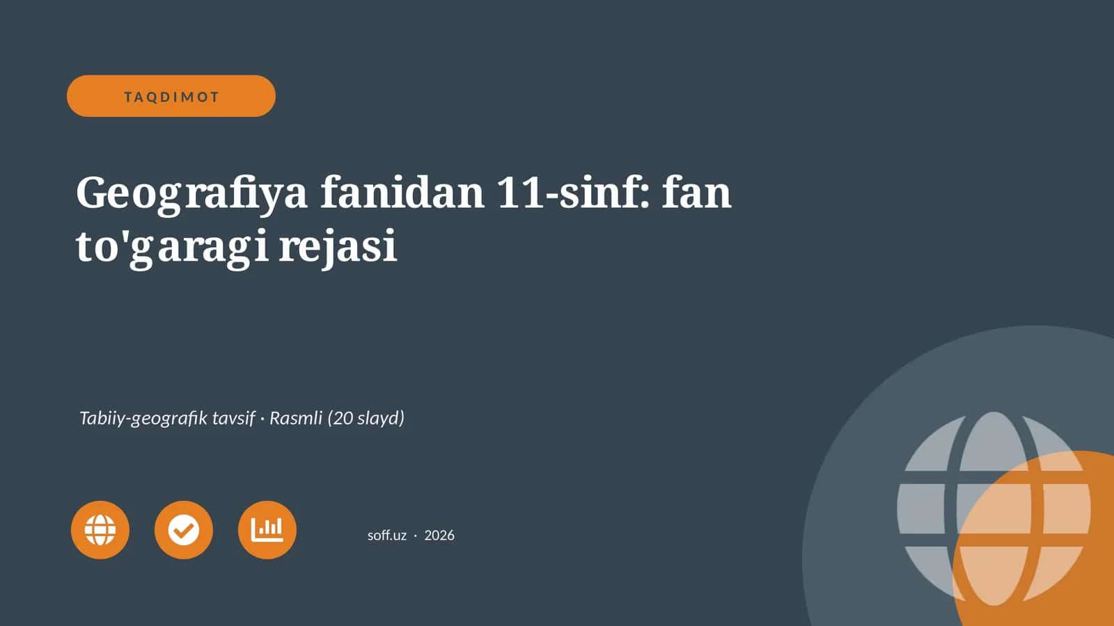 Geografiya fanidan 11-sinf: fan to'garagi rejasi 1