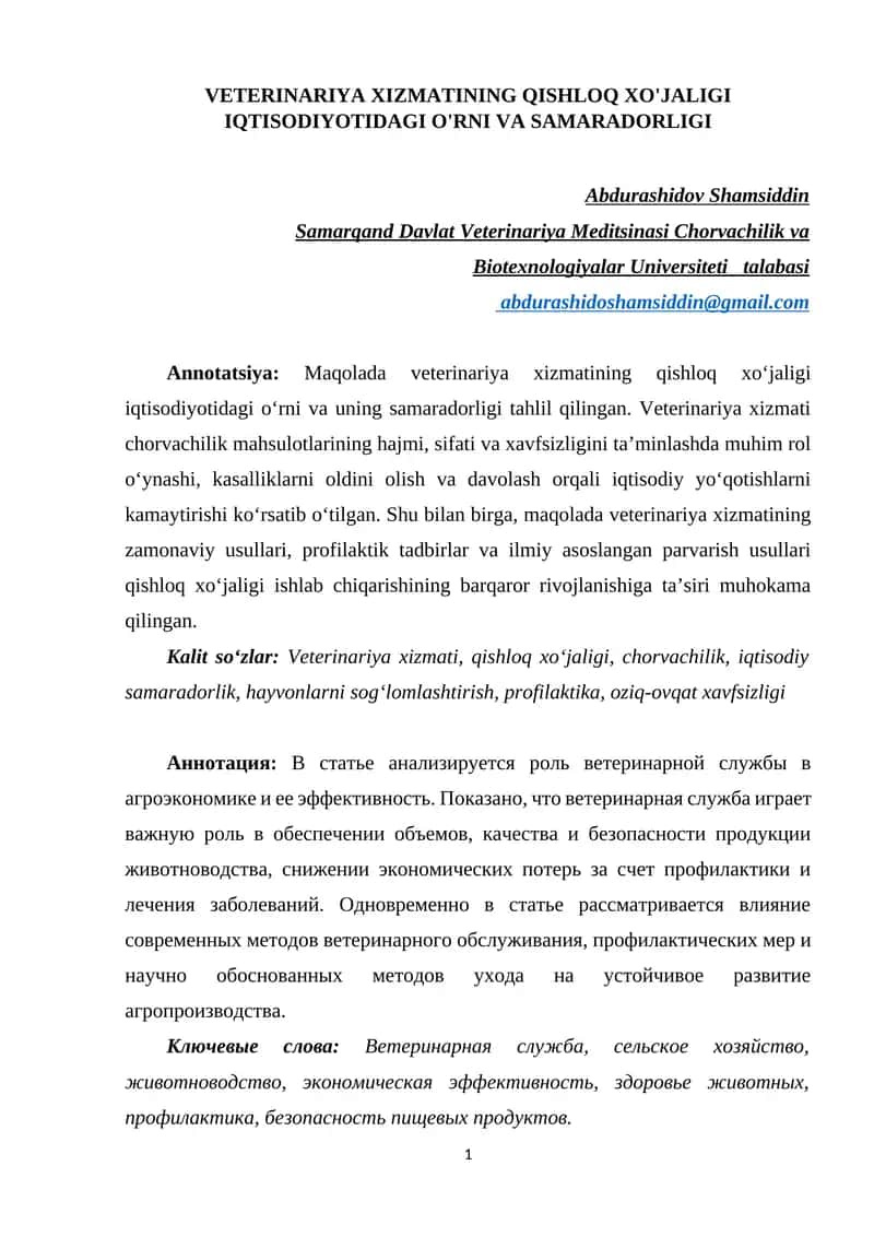 VETERINARIYA XIZMATINING QISHLOQ XO'JALIGI IQTISODIOTIDAGI O'RNI VA SAMARADORLIGI 1