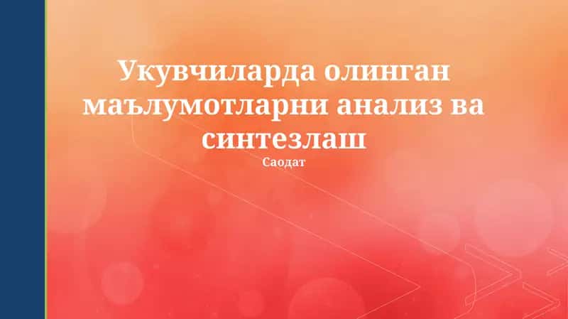 Tahlil va sintez 1