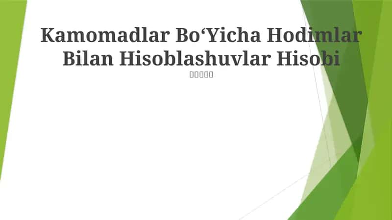 Kamomadlar Bo‘Yicha Hodimlar Bilan Hisoblashuvlar Hisobi 1