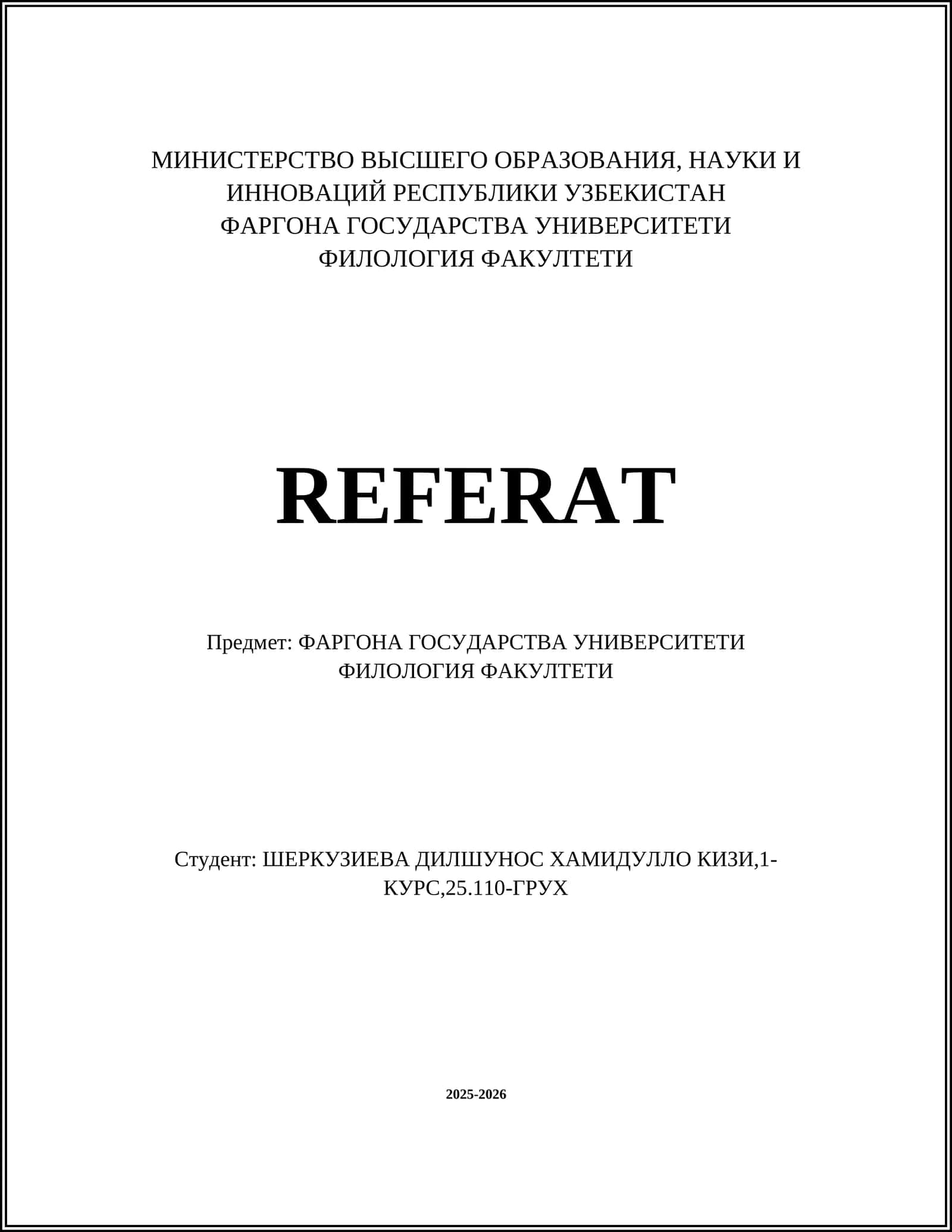 ФИЛОЛОГИЯ ФАКУЛТЕТИ 1