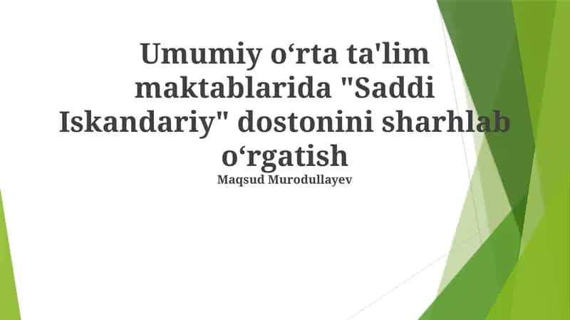 "Saddi Iskandariy" dostonini sharhlab o‘rgatish 1