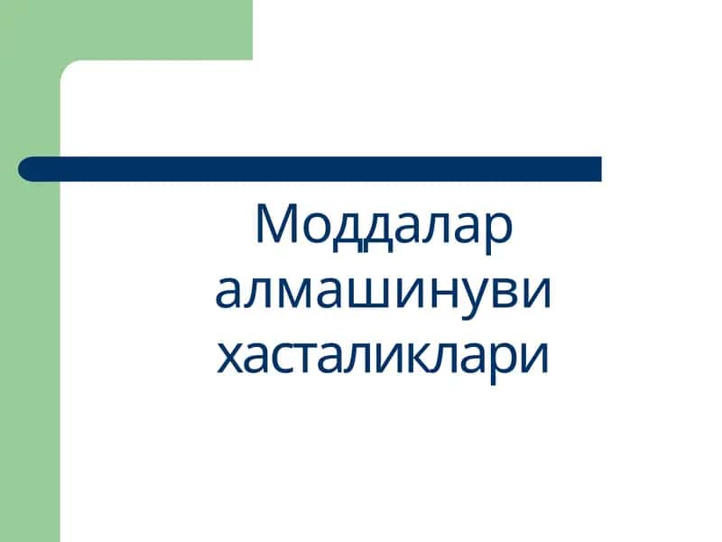 Моддалар алмашинуви ҳасталиклари 1