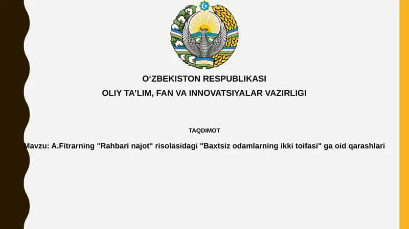 Najot Yo'lboshchisi 1
