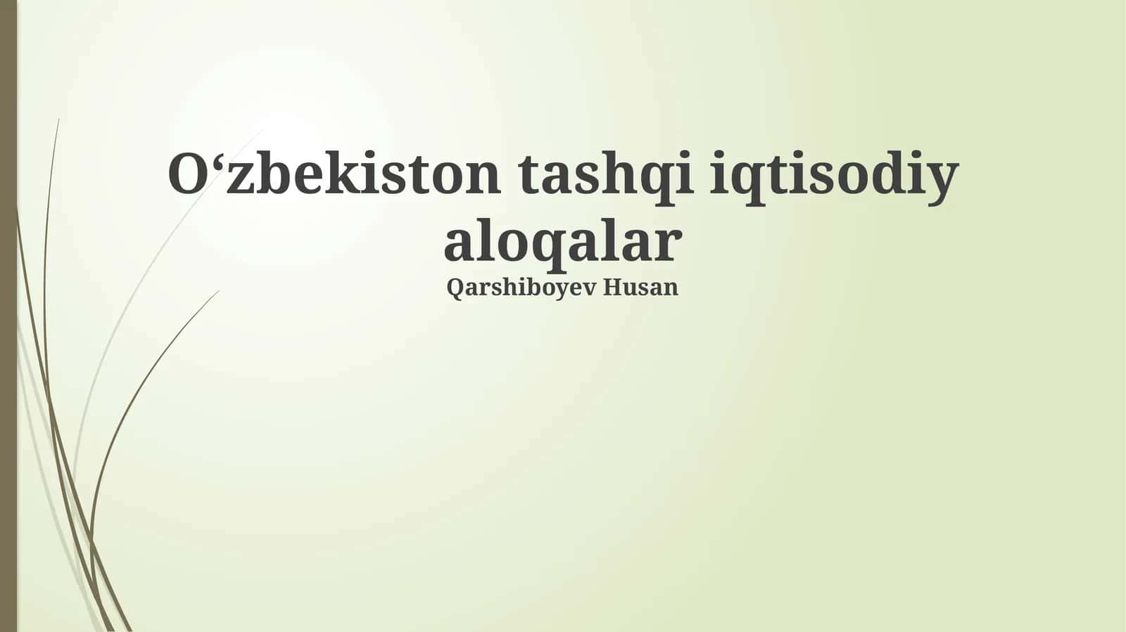 Oʻzbekiston tashqi iqtisodiy aloqalar 1