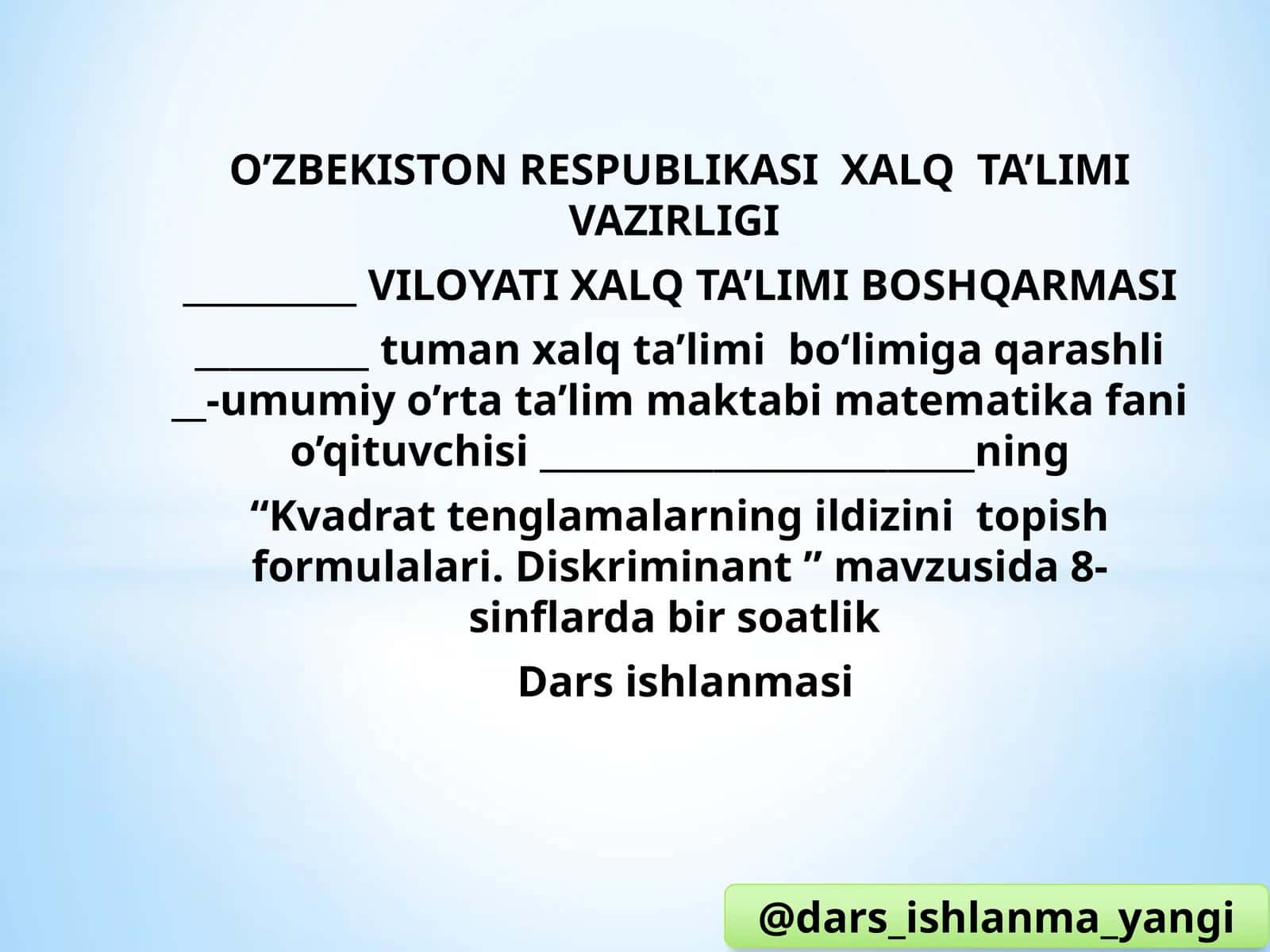 Kvadrat tenglamalarning ildizini topish formulalari. Diskriminant 1