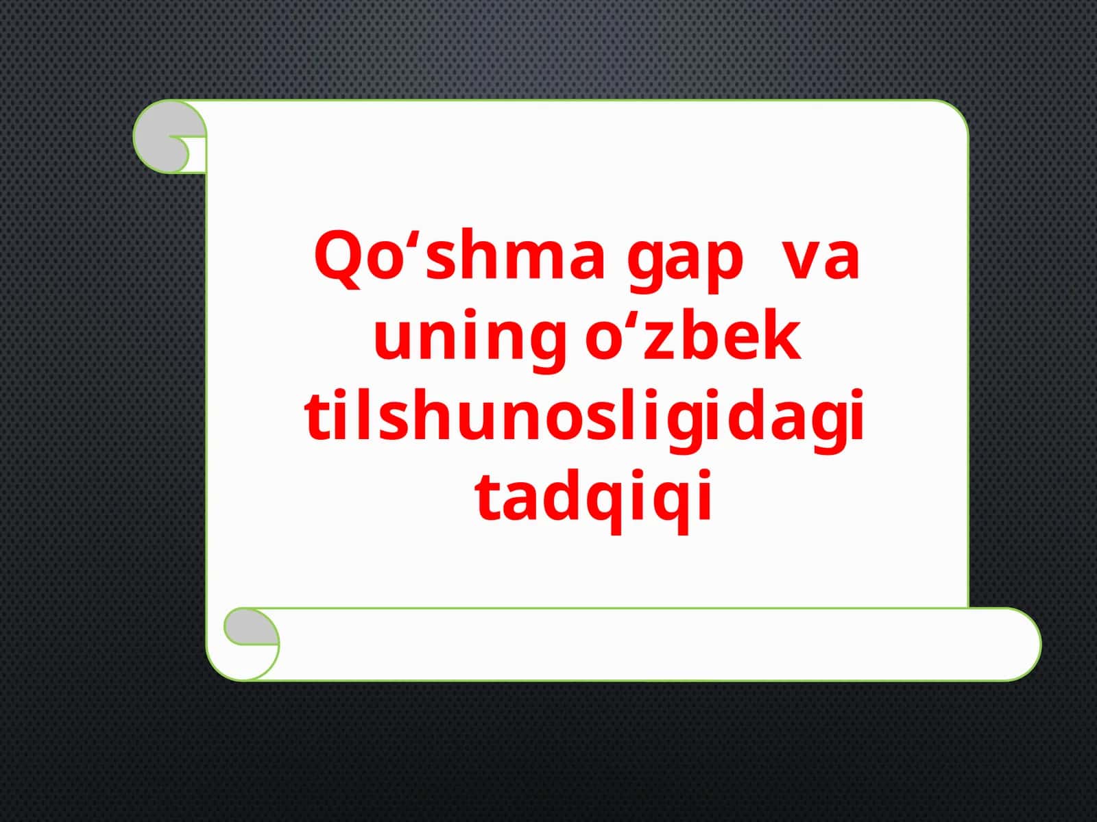 Qo'shma gap va uning o'zbek tilshunosligidagi tadqiqi 1