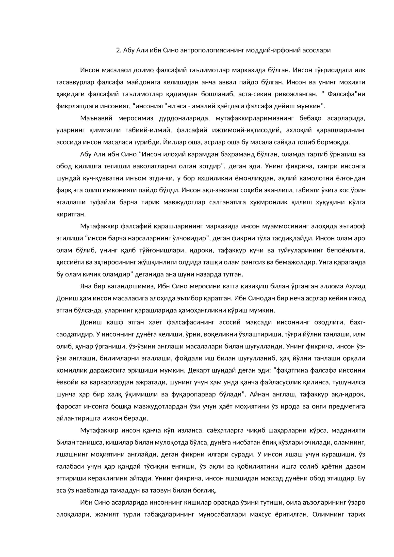 Абу Али ибн Сино антропологиясининг моддий-ирфоний асослари 1
