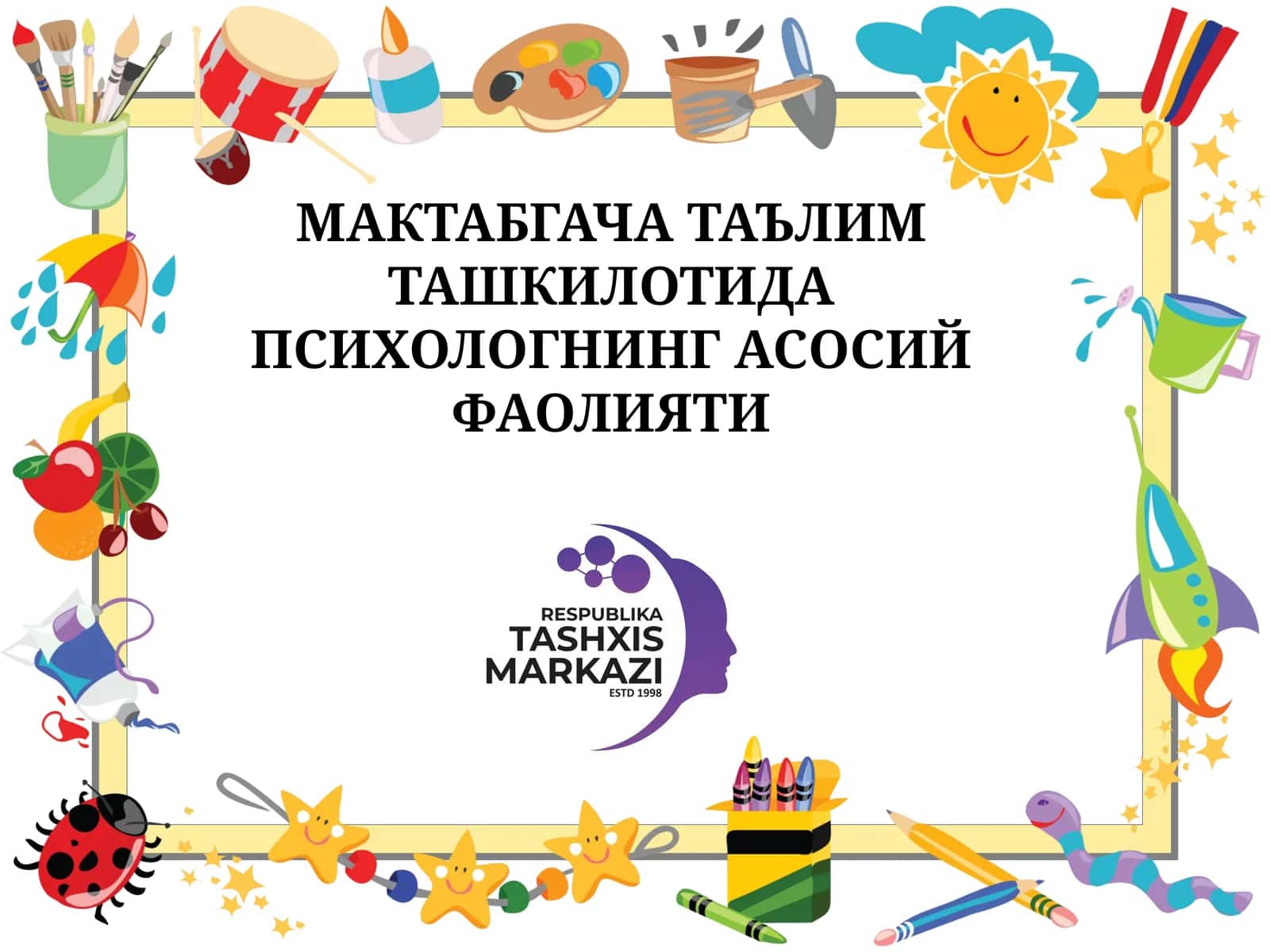 Мактабгача таълим ташкилотида психологнинг асосий фаолияти 1