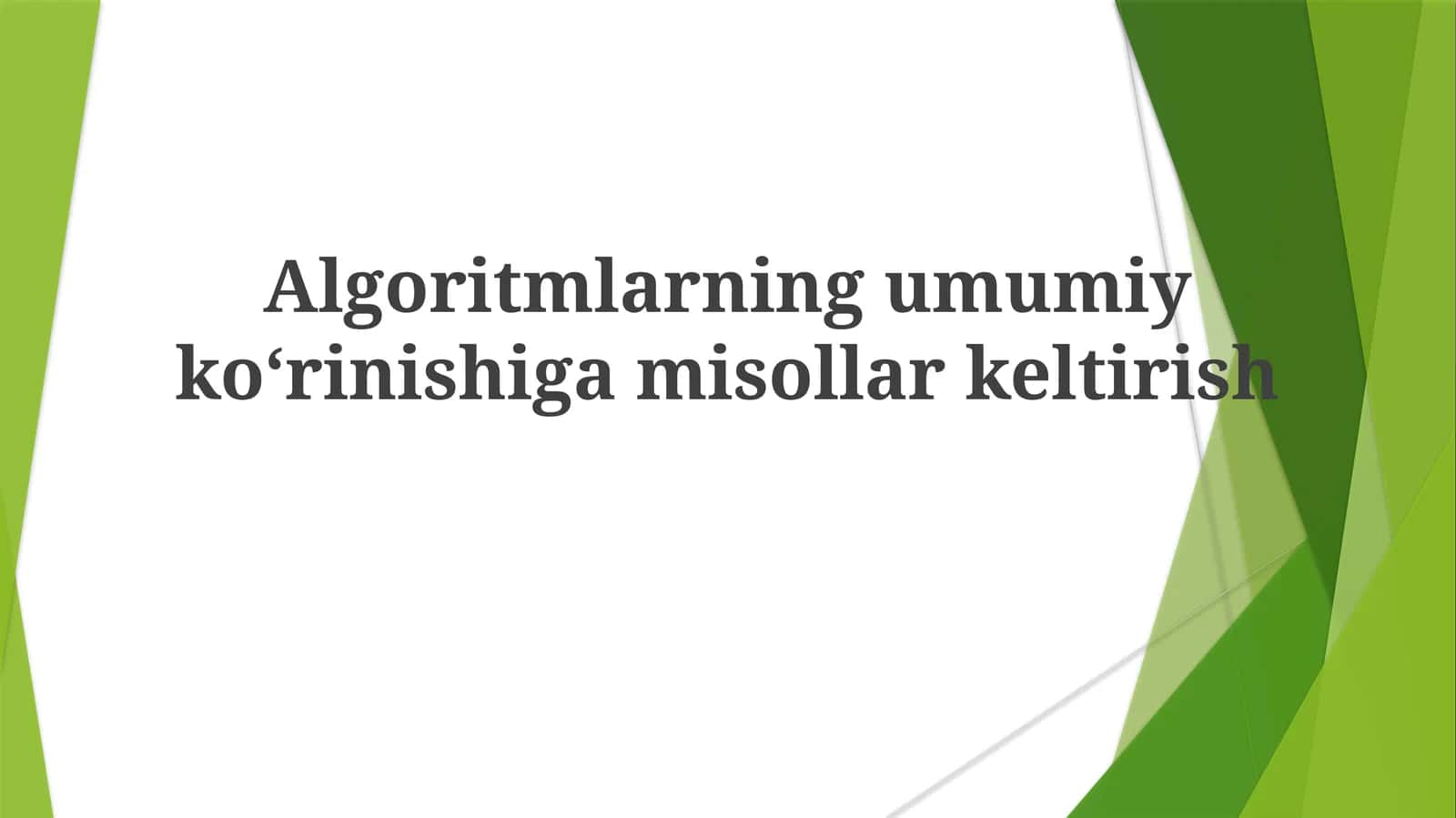 Algoritmlarningumumiykoʻrinishigamisollarkeltirish 1