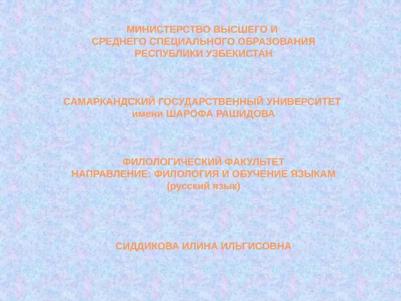 Творчество Максима Горького 1