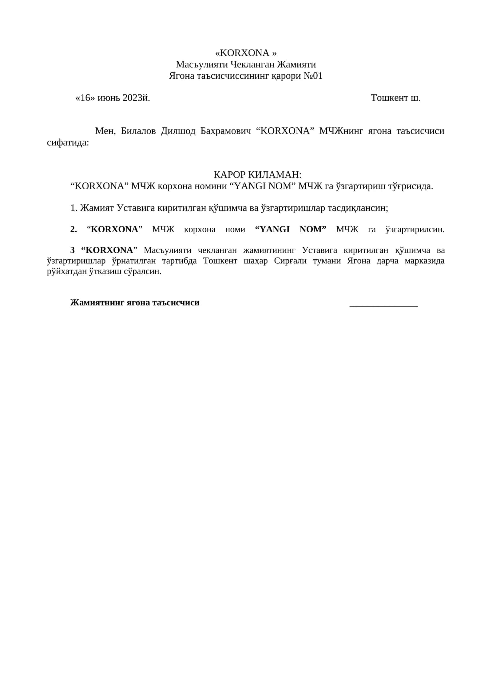 KORXONA 1
