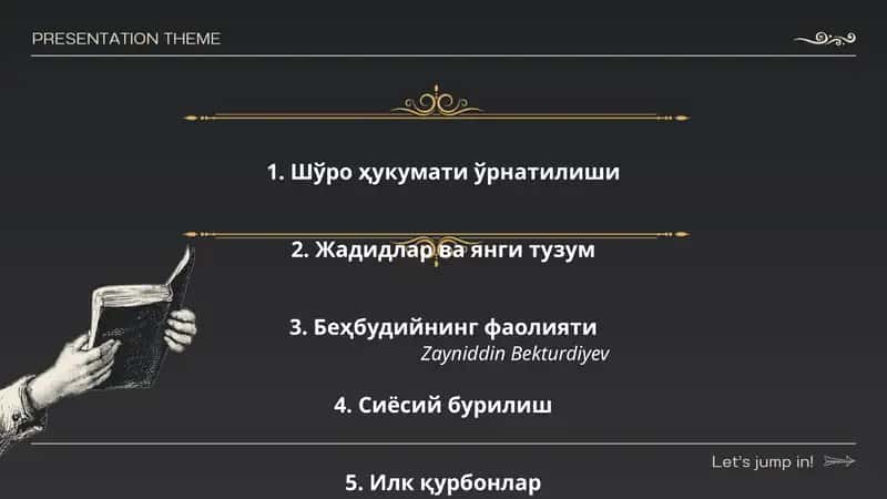 Шўро ҳукумати ўрнатилиши 1