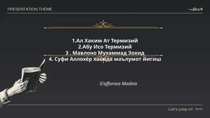 Мавлоно Мухаммад Зохид 1