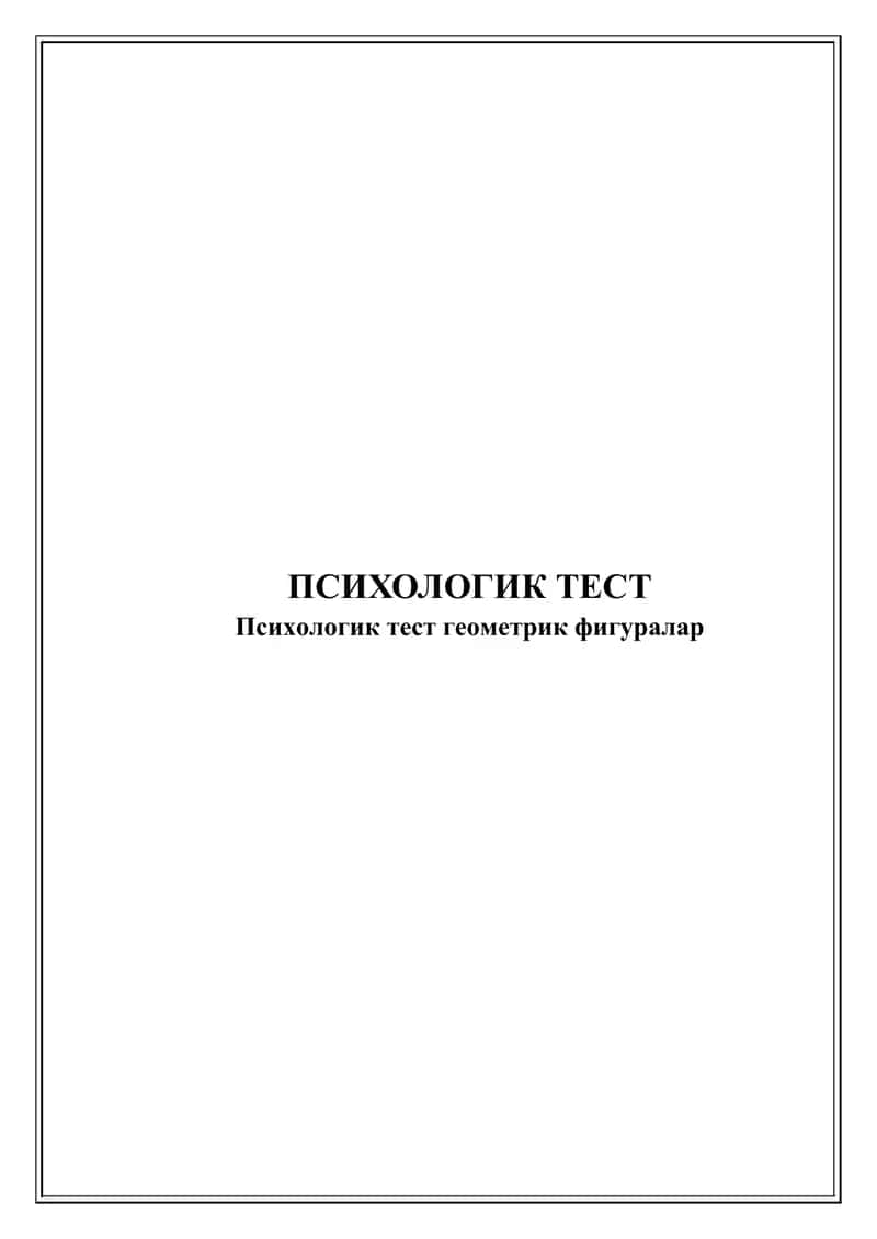 Психологик_тест_геометрик_фигуралар 1