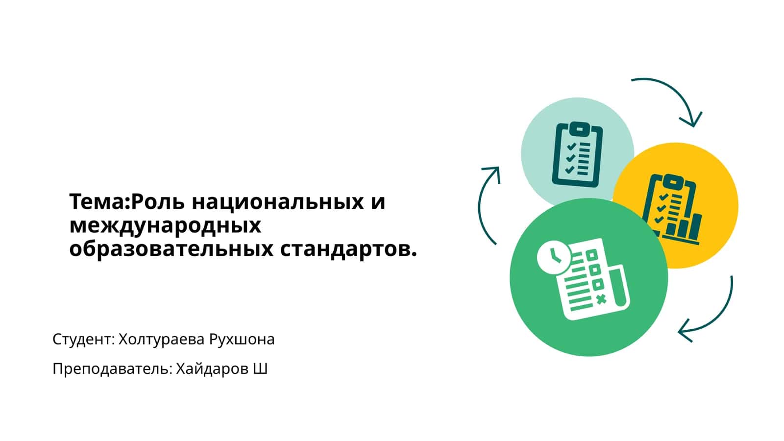ОАО "Сурхон" 1