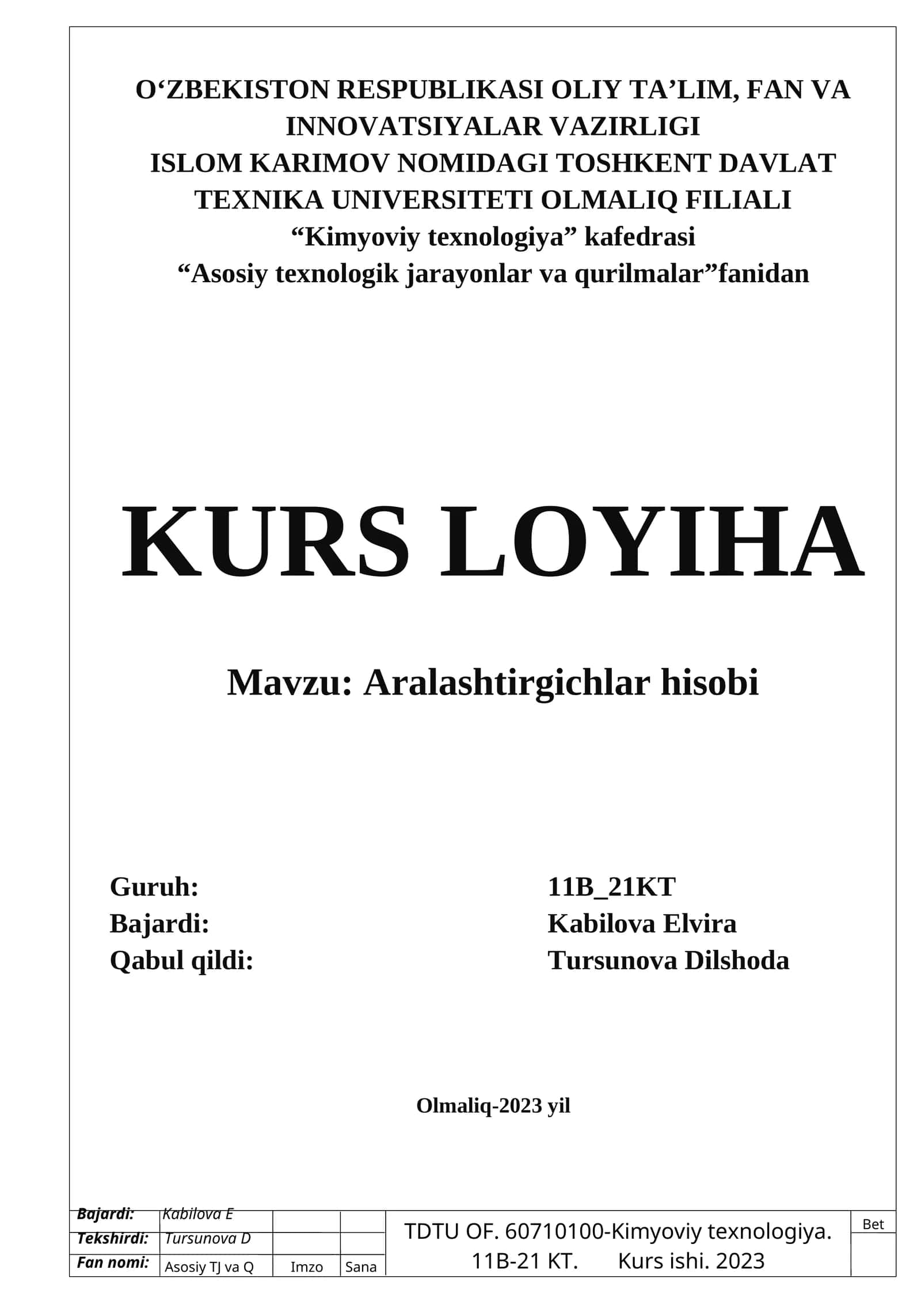Aralashtirgichlar hisobi 1