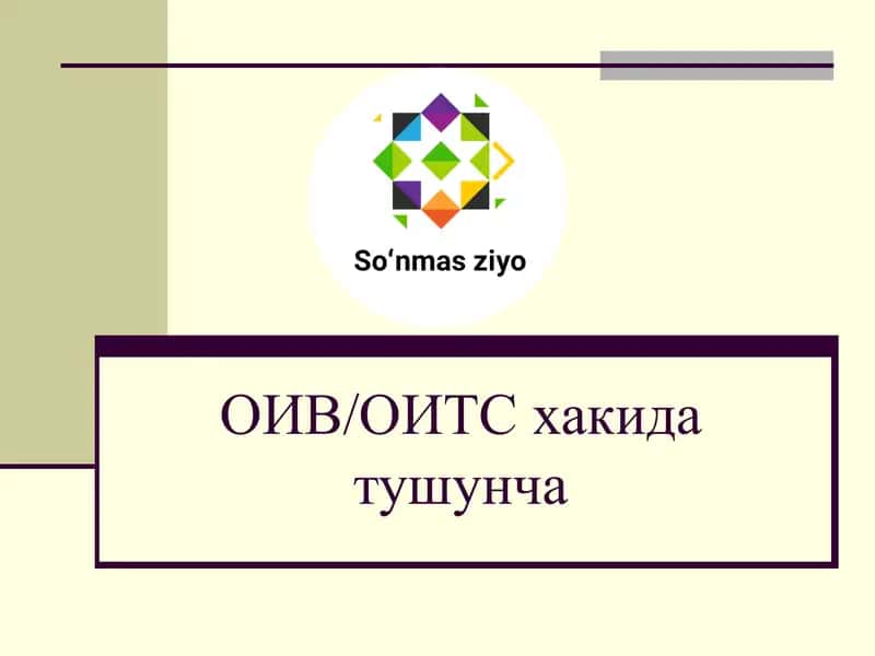 ОИВ/ОИТС маълумот 1