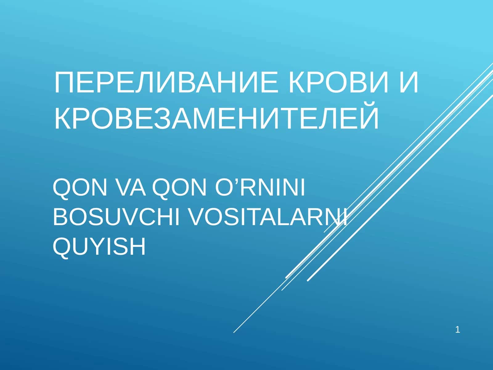QON VA QONO’RNINI BOSUVCHI VOSITALARNIQUYISH 1