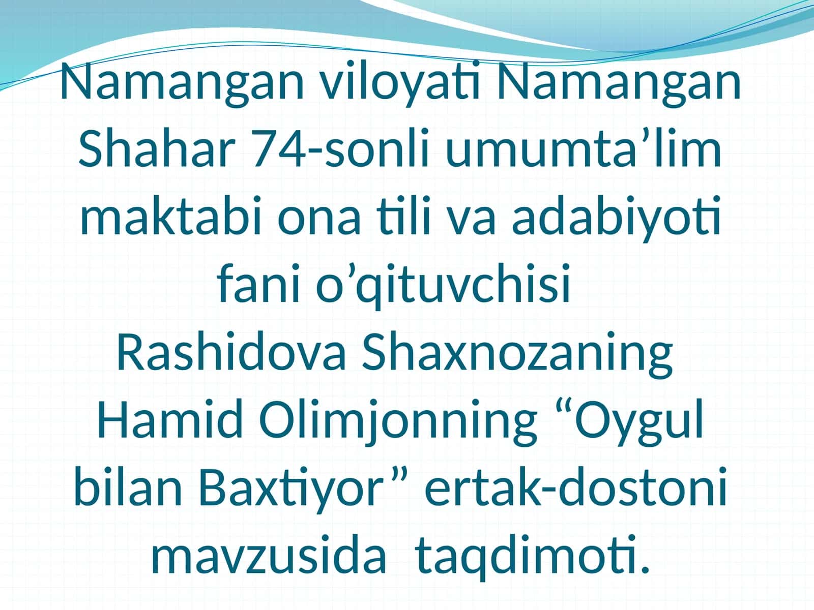 “Oygul bilan Baxtiyor” 1