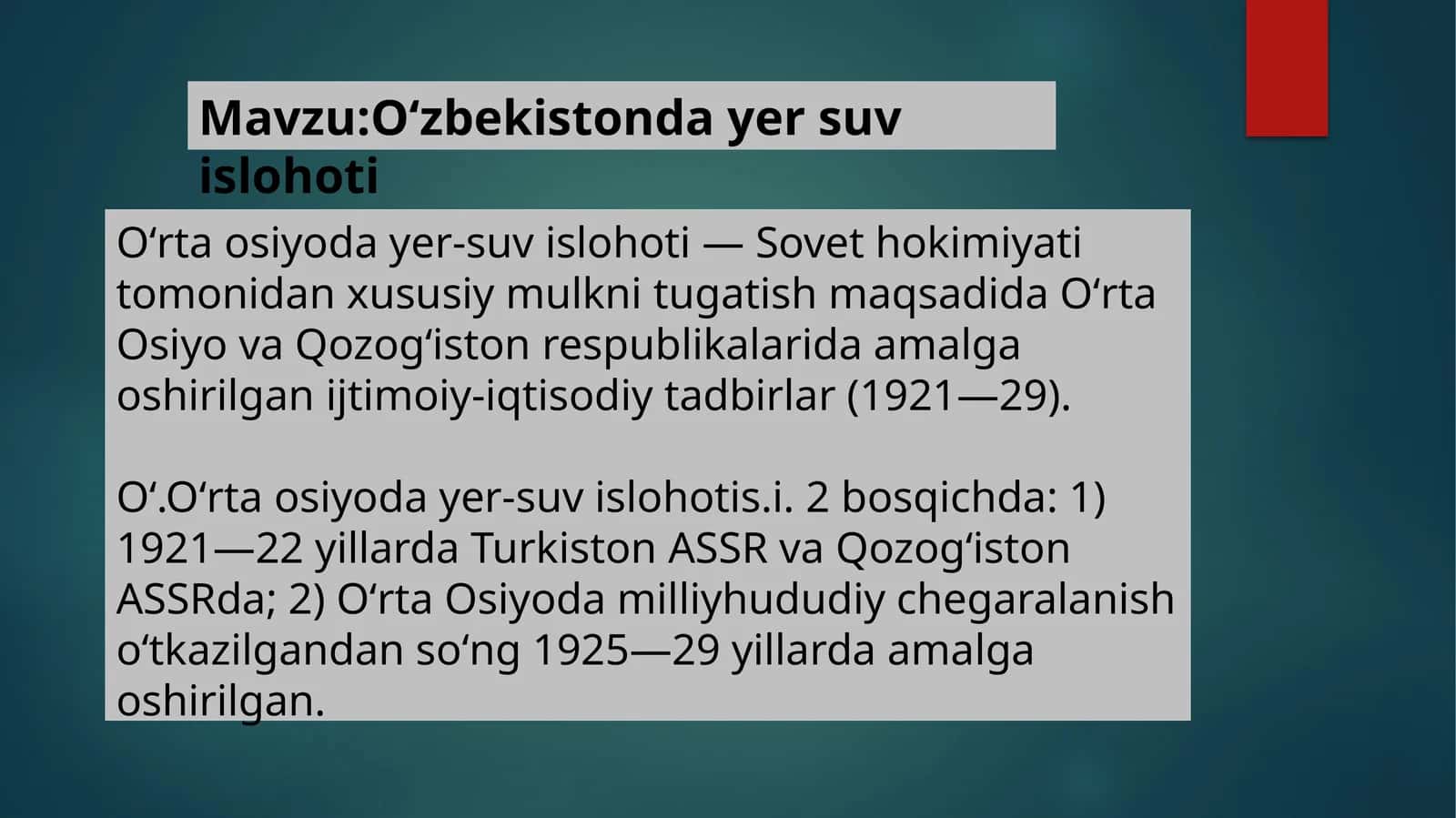 Oʻrta Osiyoda yer-suv islohoti 1