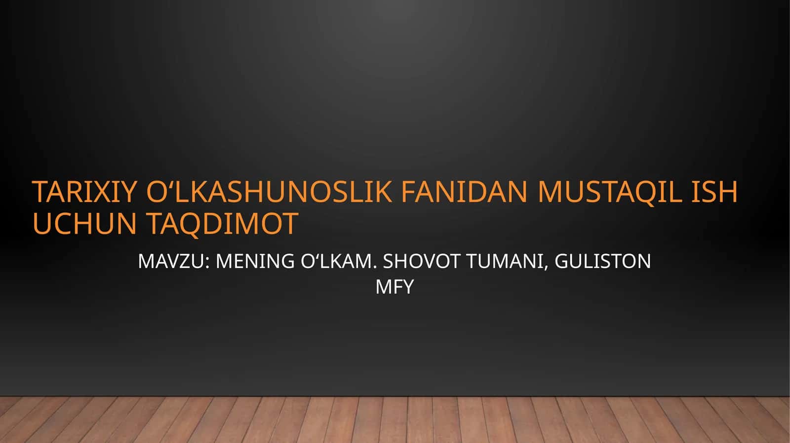 Mening o'lkam. Shovot tumani, Guliston MFY 1