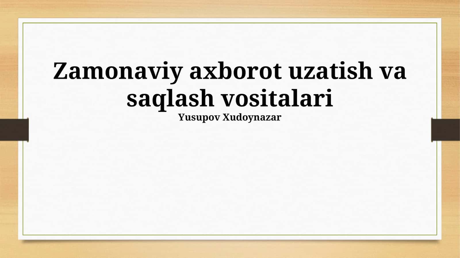 Zamonaviy axborot uzatish va saqlash vositalari 1
