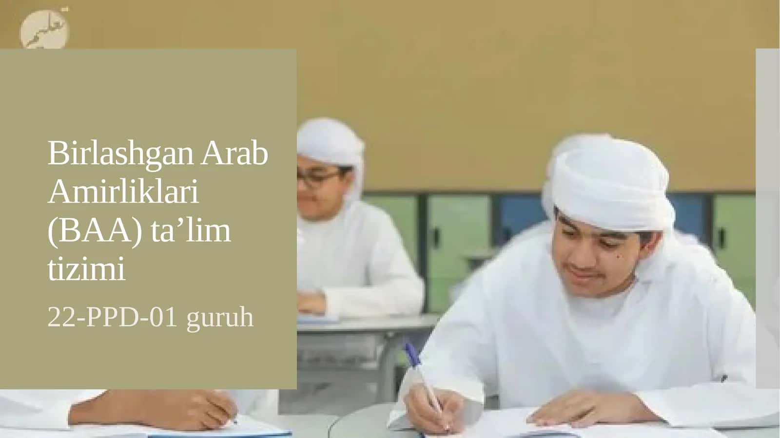 Birlashgan Arab Amirliklari (BAA) ta’lim tizimi 1