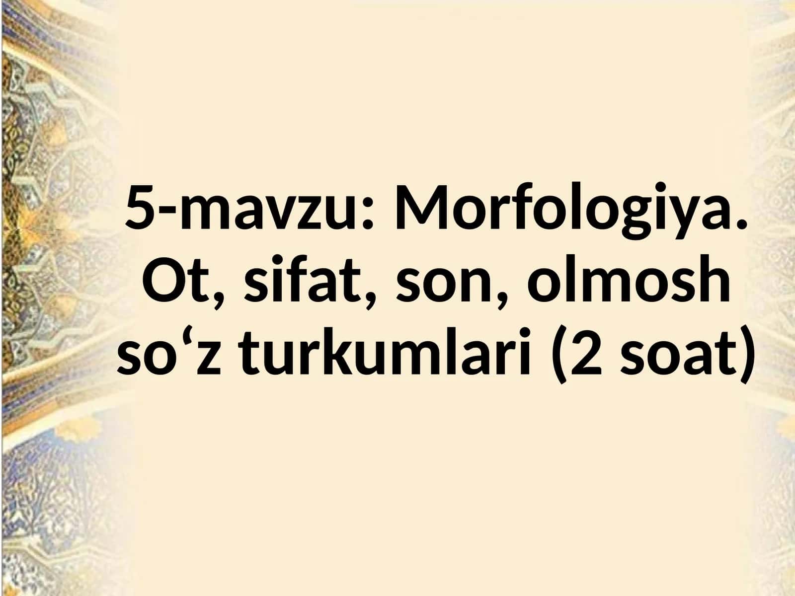 Morfologiya. Ot, sifat, son, olmosh so‘z turkumlari 1