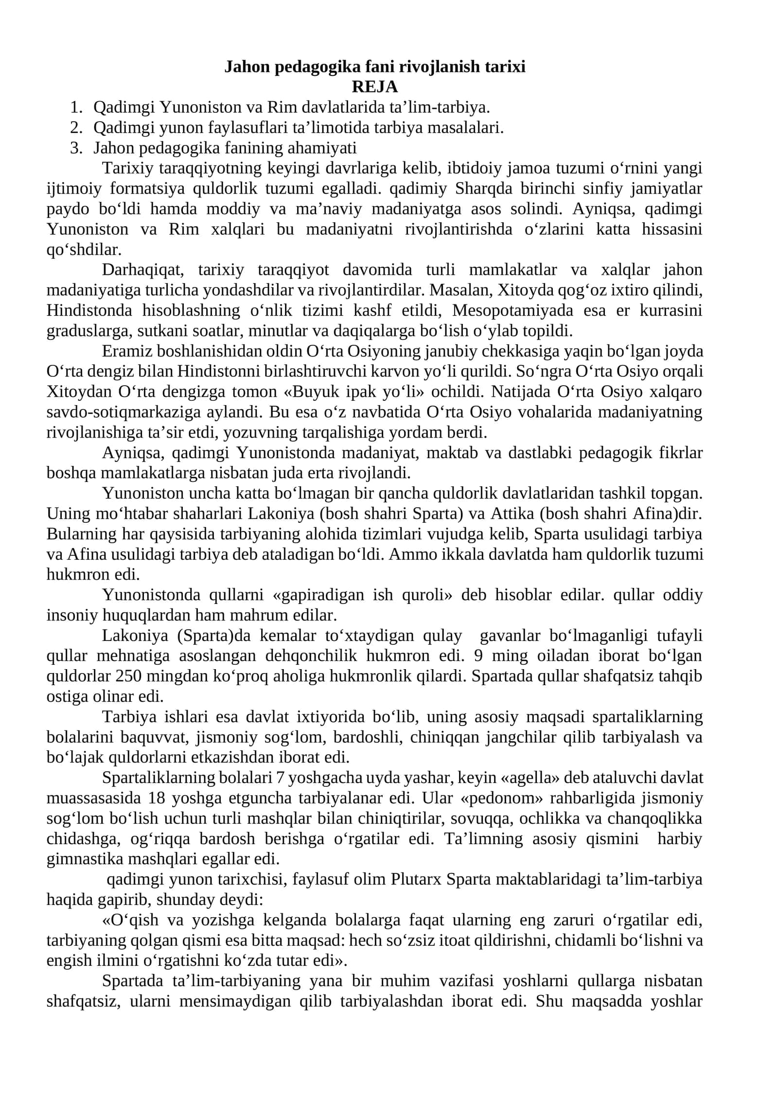 Jahon pedagogika fani rivojlanish tarixi 1