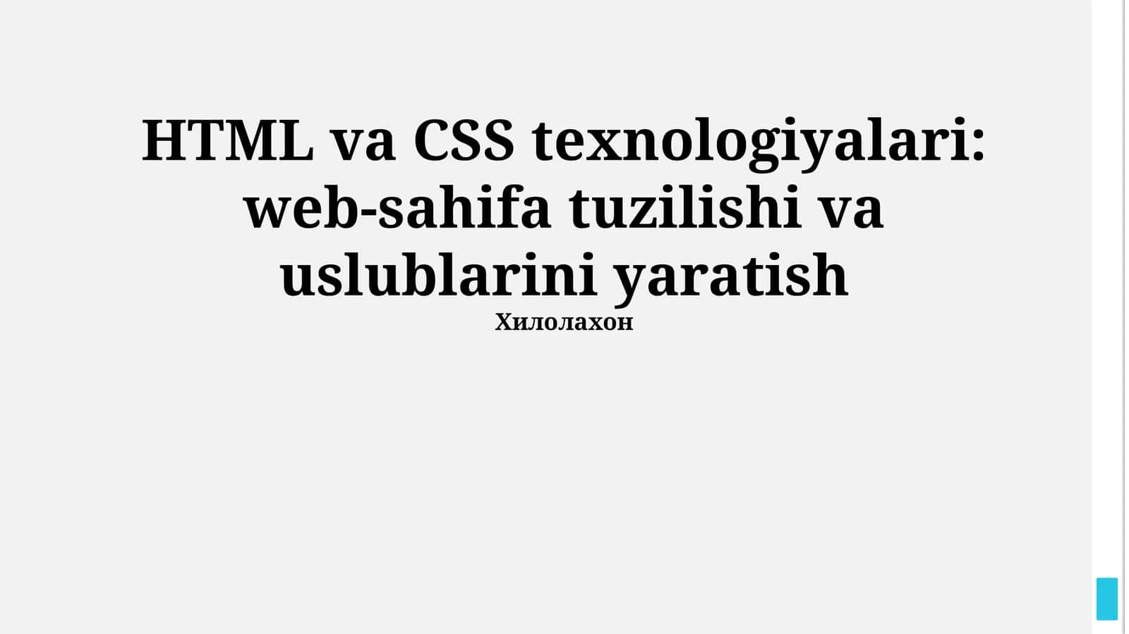 HTML va CSS texnologiyalari: web-sahifa tuzilishi va uslublarini yaratish 1